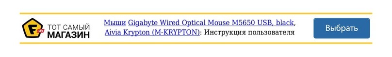 Aivia KRYPTON Manual de usuario Aivia KRYPTON Manual de usuario